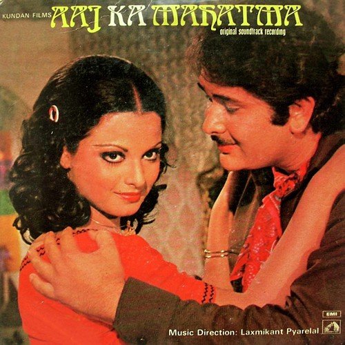 Aaj Ka Mahatma (1976) (Hindi)